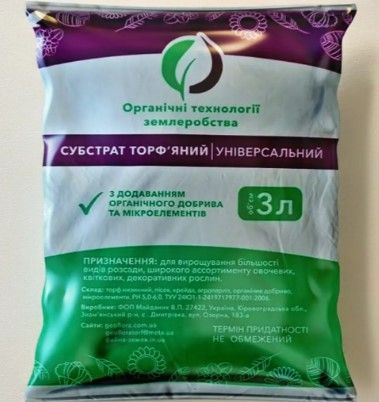 Субстрат торфяной универсальный 3л "Файна земля" ОТЗ h