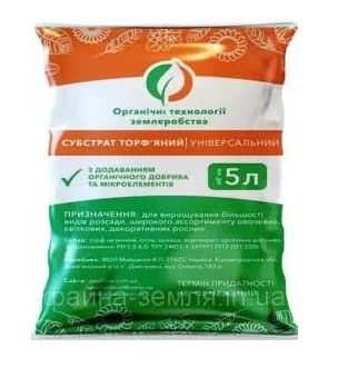 Субстрат торфяной универсальный 5л "Файна земля" ОТЗ h