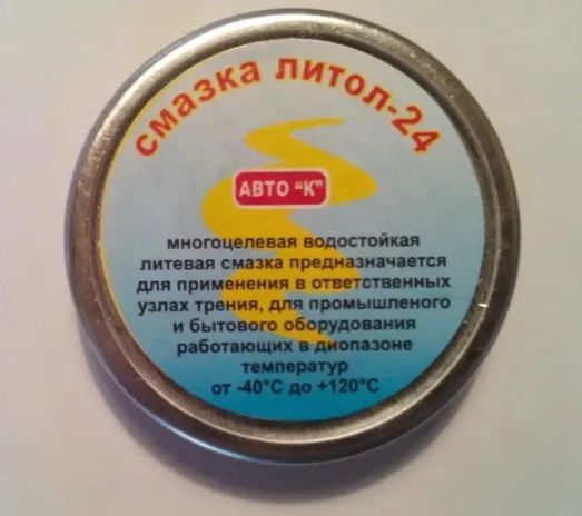Мастило 30гр "Літол"(по 100шт) T
