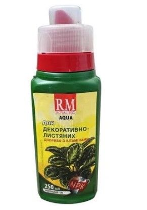 Роял микс Аква 0.25л декоративно-лиственные "ГК" h