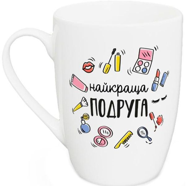 Кухоль 360мл "Найкраща подруга" (шт) sk