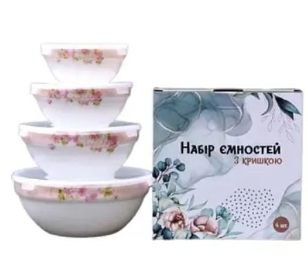 Набор стеклокерам салатников 3шт (5",6",7") Fantasy "HOZLAND lux" h