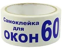 Лента-самоклейка для окон 25м "60" "Кч" h