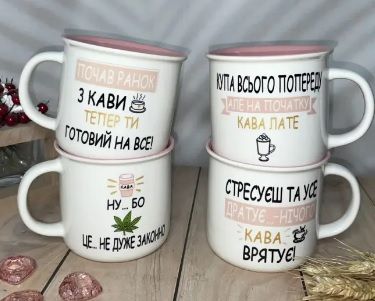 Кружка керамическая "Лечебный кофе" 400мл "HL" h