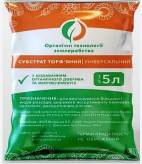 Субстрат торфяной универсальный 20л "Файна земля" ОТЗ h