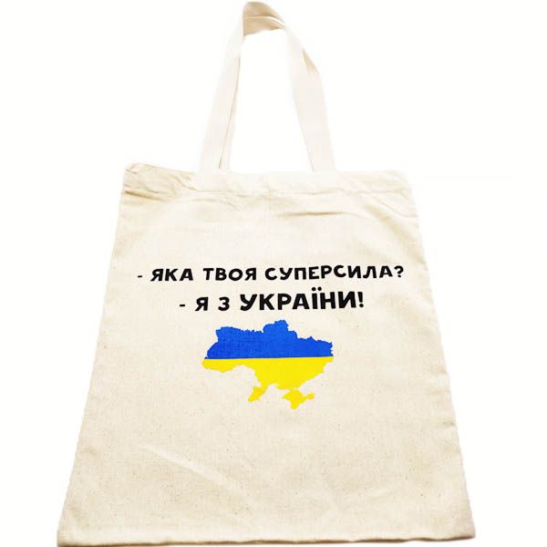 Сумка-шопер Бути з Україною 35х40, арт. 4407 (шт) sk