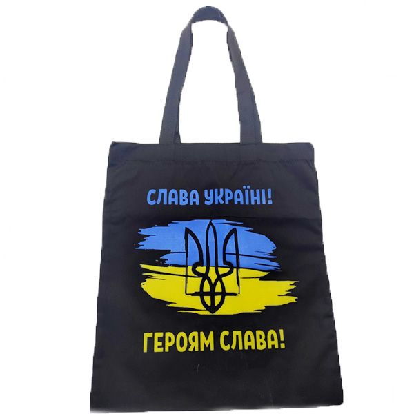 Сумка-шопер Слава Українi 35х40, арт. 4208 (шт) sk