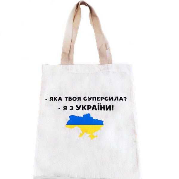 Сумка-шопер Суперсила 35х40см (шт) sk