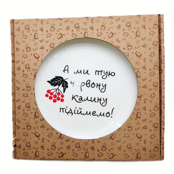 Тарілка "Калина" 25 см. склокер, арт. 3108 (шт) sk