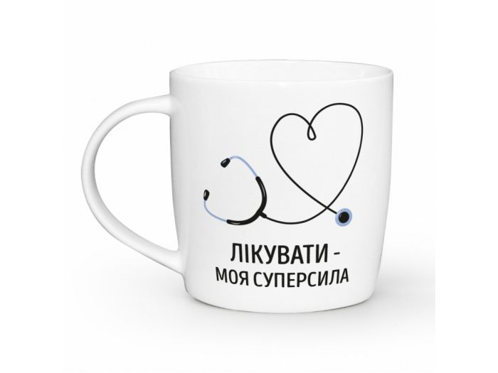 Кухоль 360мл "Лiкувати - моя суперсила" (шт) sk