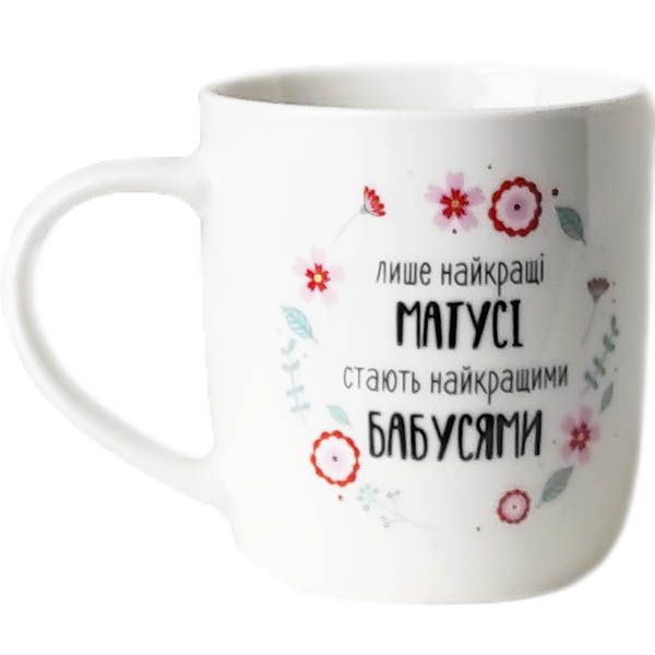 Кухоль 360мл "Матусі - бабусі", арт. 1671 (шт) sk