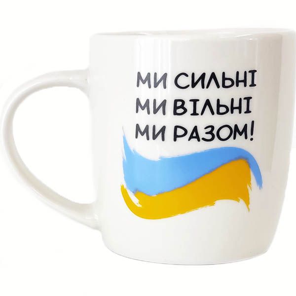 Кухоль 360мл "Ми сильні", арт. 1814 (шт) sk