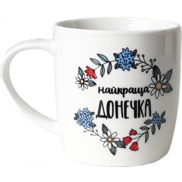 Кухоль 360мл "Найкраща донечка", арт. 1620 (шт) sk