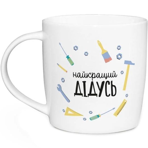 Кухоль 360мл "Найкращий дідусь", арт. 1627 (шт) sk