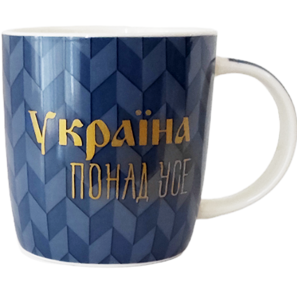 Кухоль керам. 380мл Твоя Україна  (S&T), арт. 2183-18 (шт) sk